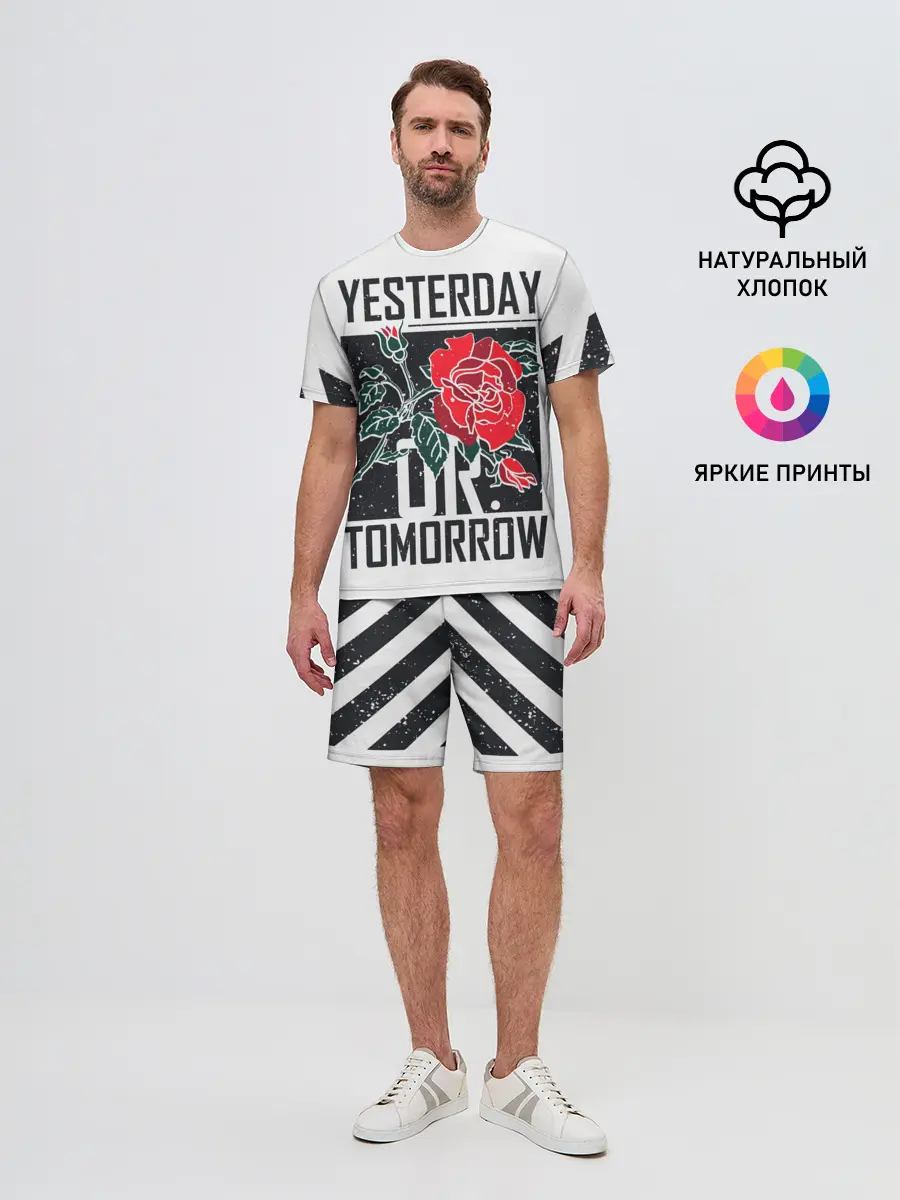 Мужской костюм с шортами / Вчера или сегодня