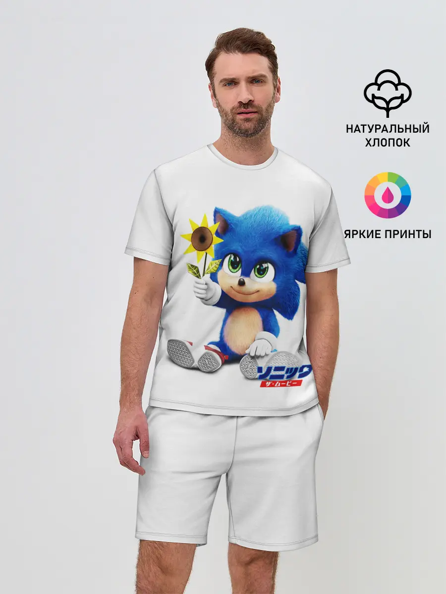 Мужской костюм с шортами / SONIC