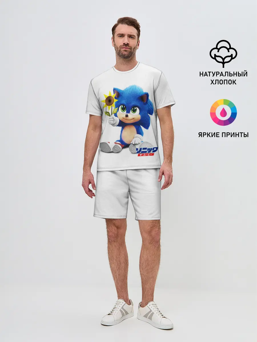 Мужской костюм с шортами / SONIC