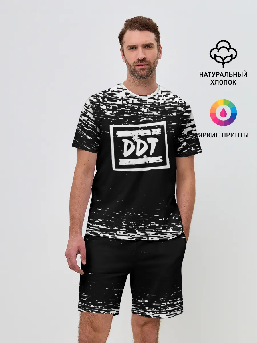Мужской костюм с шортами / ДДТ ЛОГО | DDT LOGO