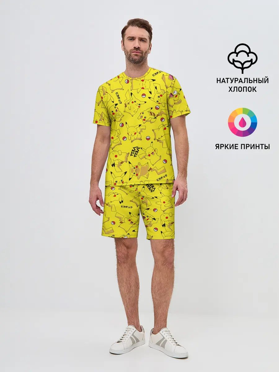 Мужской костюм с шортами / ПИКАЧУ