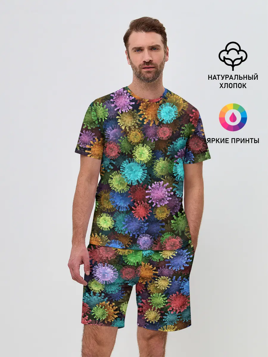 Мужской костюм с шортами / Разноцветные вирусы