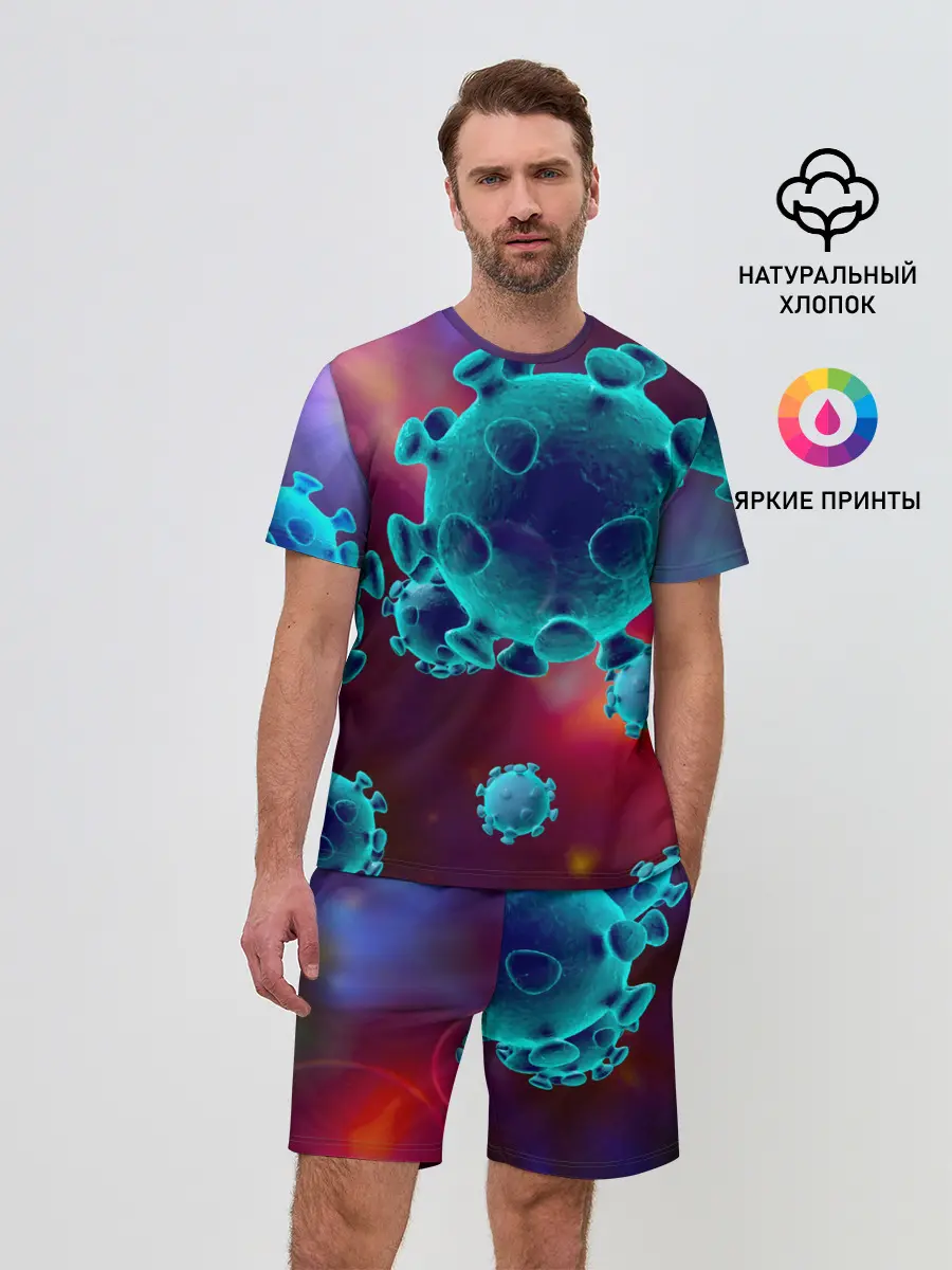 Мужской костюм с шортами / Коронавирус