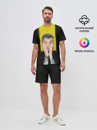 Мужской костюм с шортами / Colson Baker Machine Gun Kelly