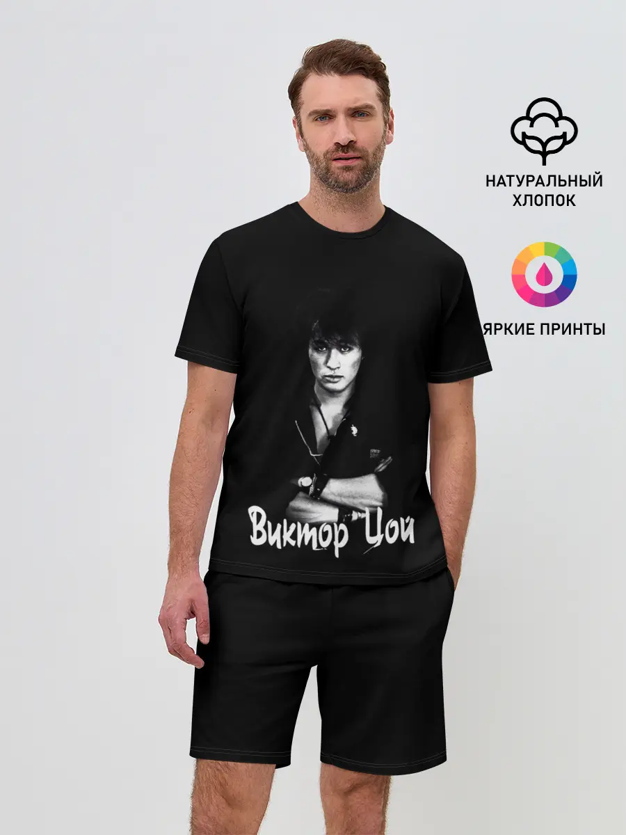 Мужской костюм с шортами / ВИКТОР ЦОЙ Ч/Б