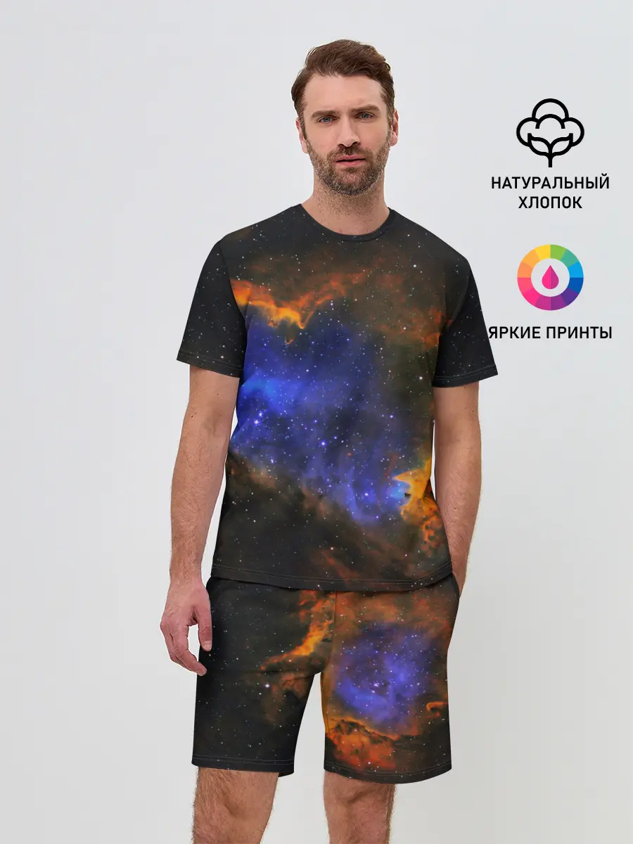 Мужской костюм с шортами / ВСЕЛЕННАЯ ИЗ ЗВЕЗД