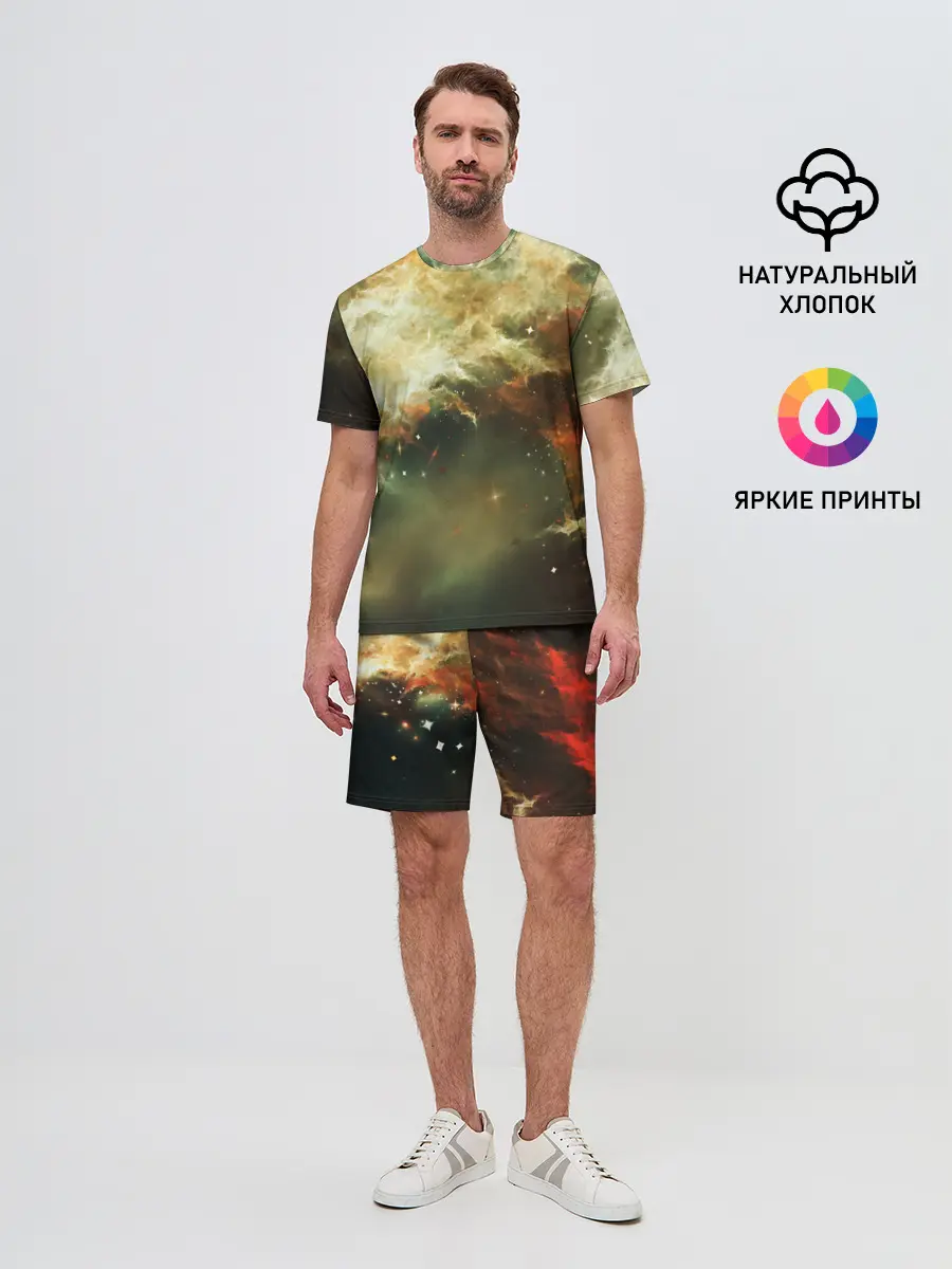 Мужской костюм с шортами / НЕОНОВЫЕ ЗВЕЗДЫ