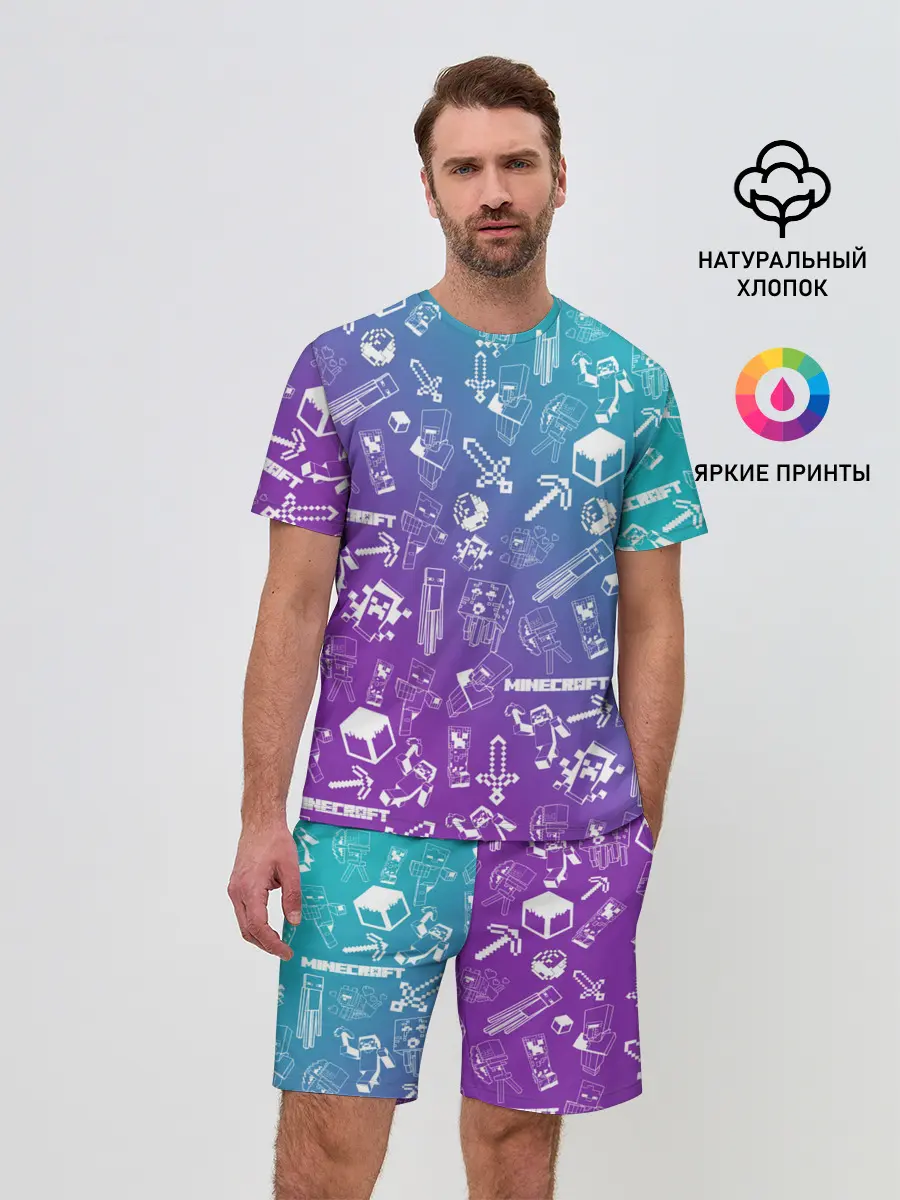 Мужской костюм с шортами / Minecraft pattern