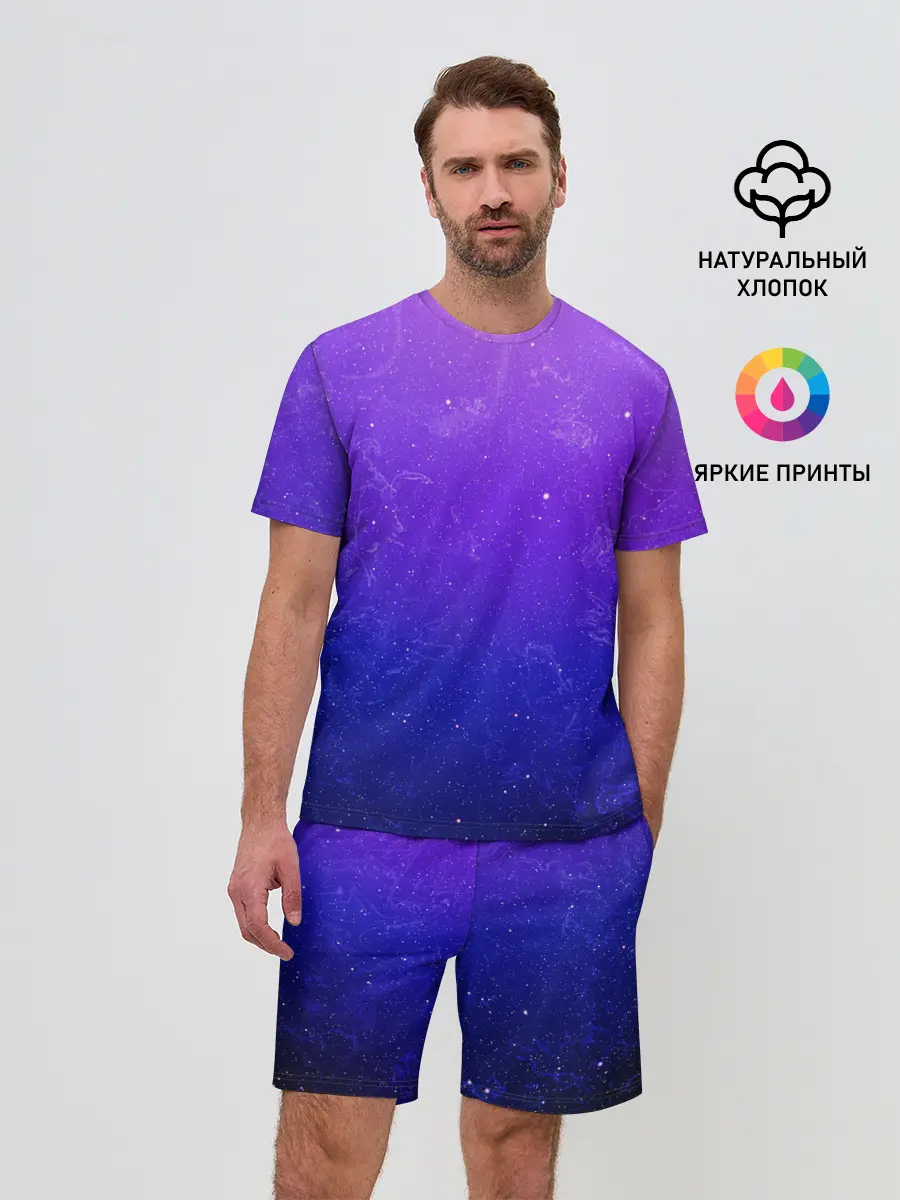 Мужской костюм с шортами / Звёздное небо