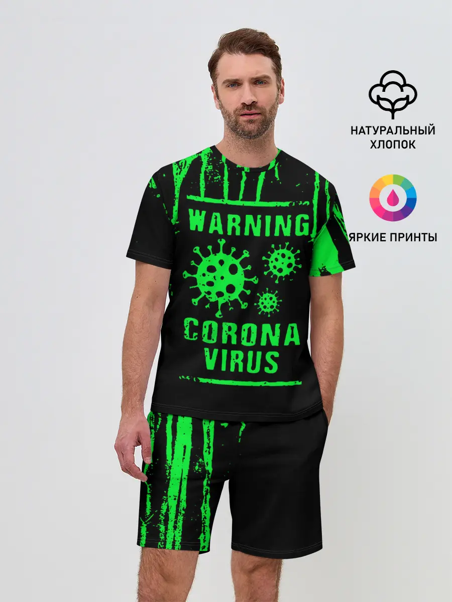 Мужской костюм с шортами / Warning Coronavirus