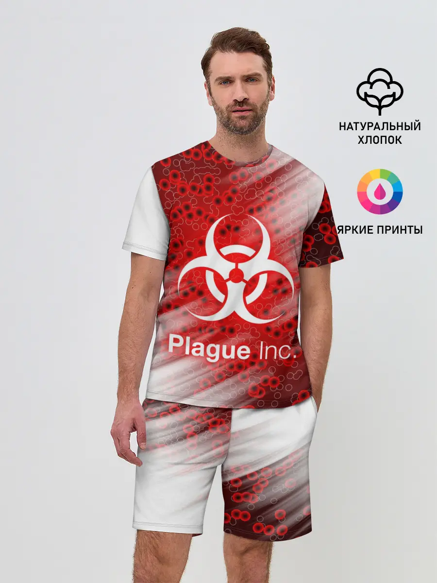Мужской костюм с шортами / PLAGUE INC