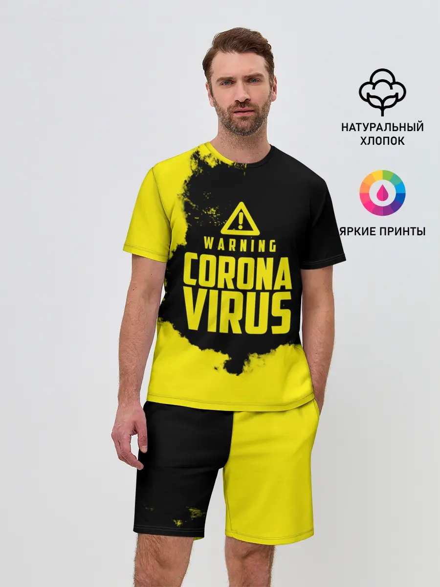 Мужской костюм с шортами / Warning Coronavirus