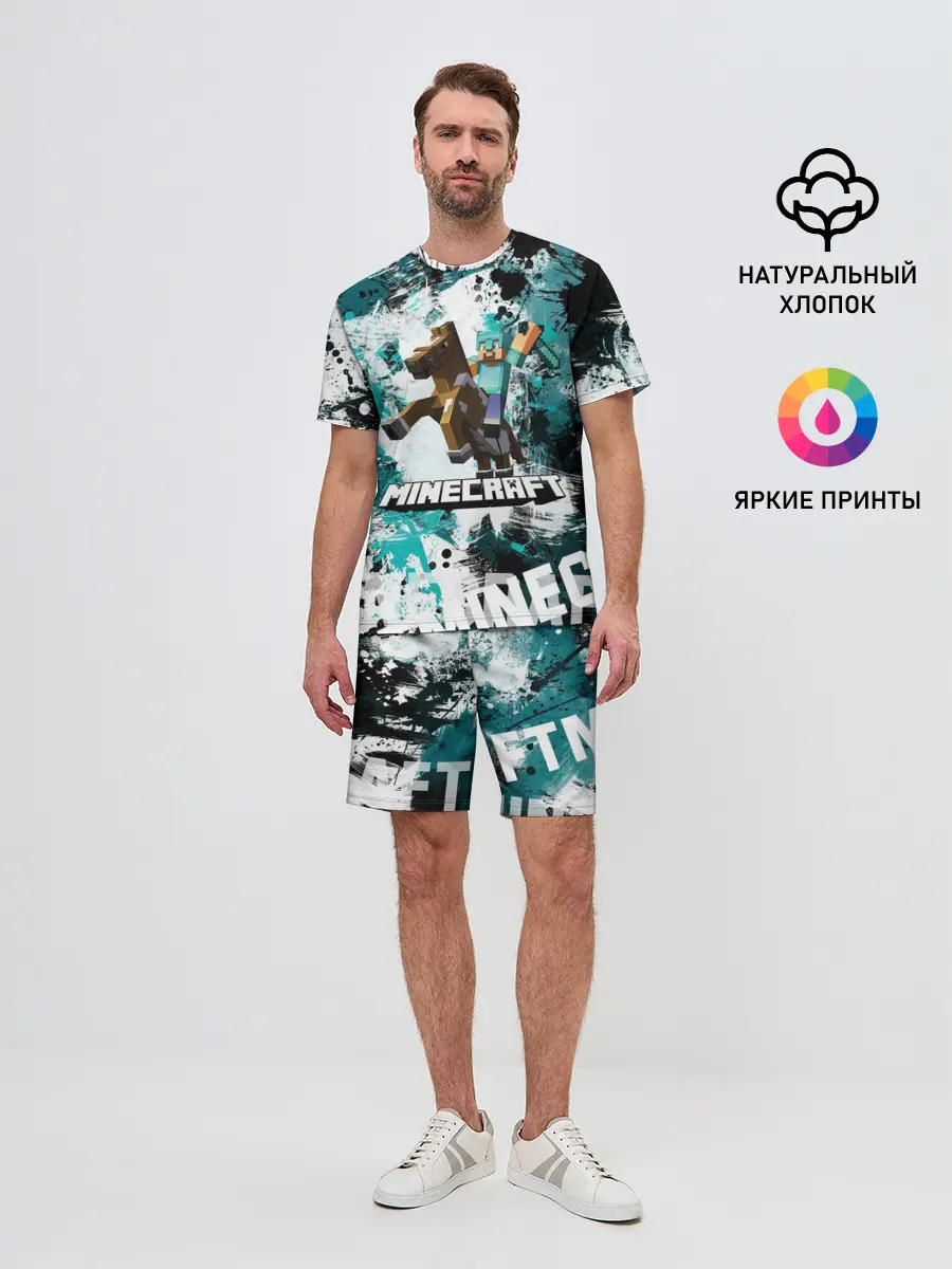 Мужской костюм с шортами / Minecraft / Майнкрафт