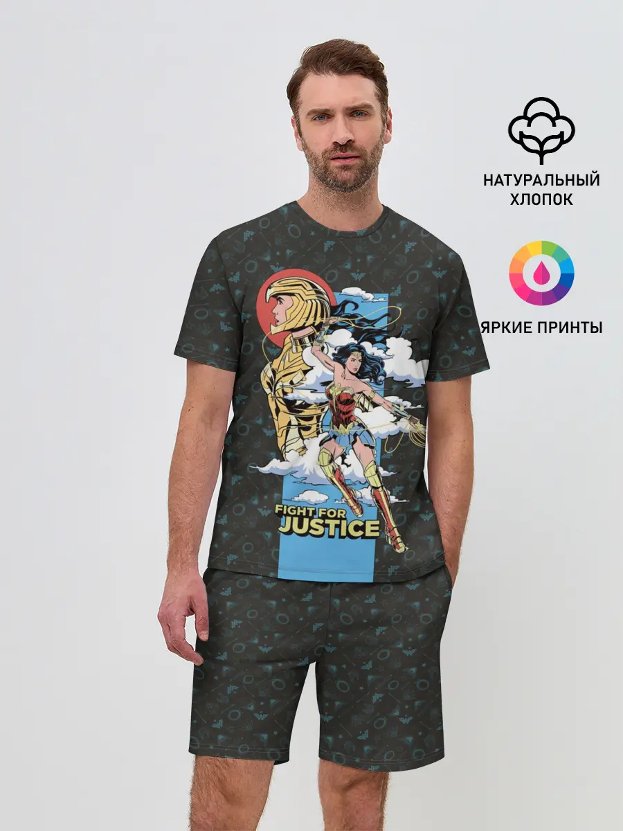 Мужской костюм с шортами / Fight for justice