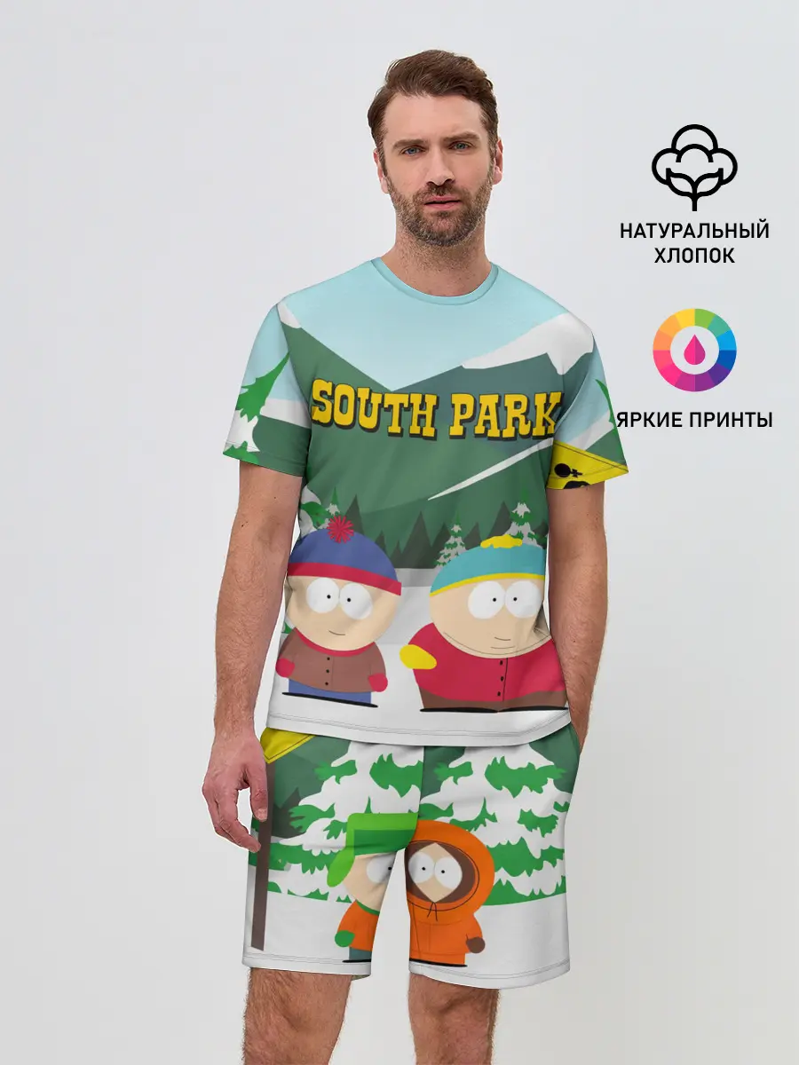 Мужской костюм с шортами / ЮЖНЫЙ ПАРК | SOUTH PARK
