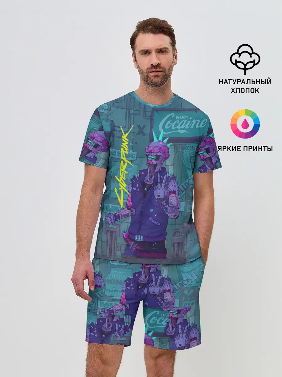 Мужской костюм с шортами / Cyberpunk 2077