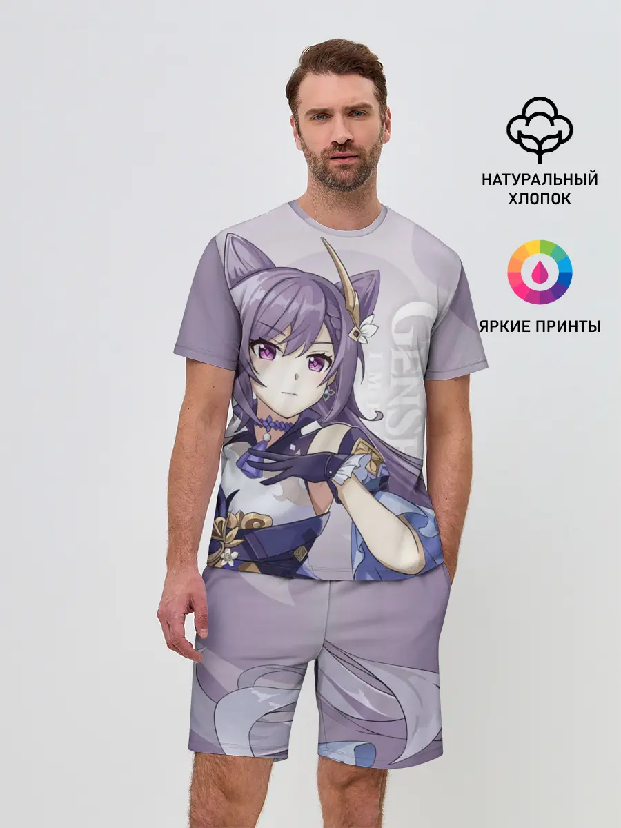 Мужской костюм с шортами / GENSHIN IMPACT, КЭ ЦИН