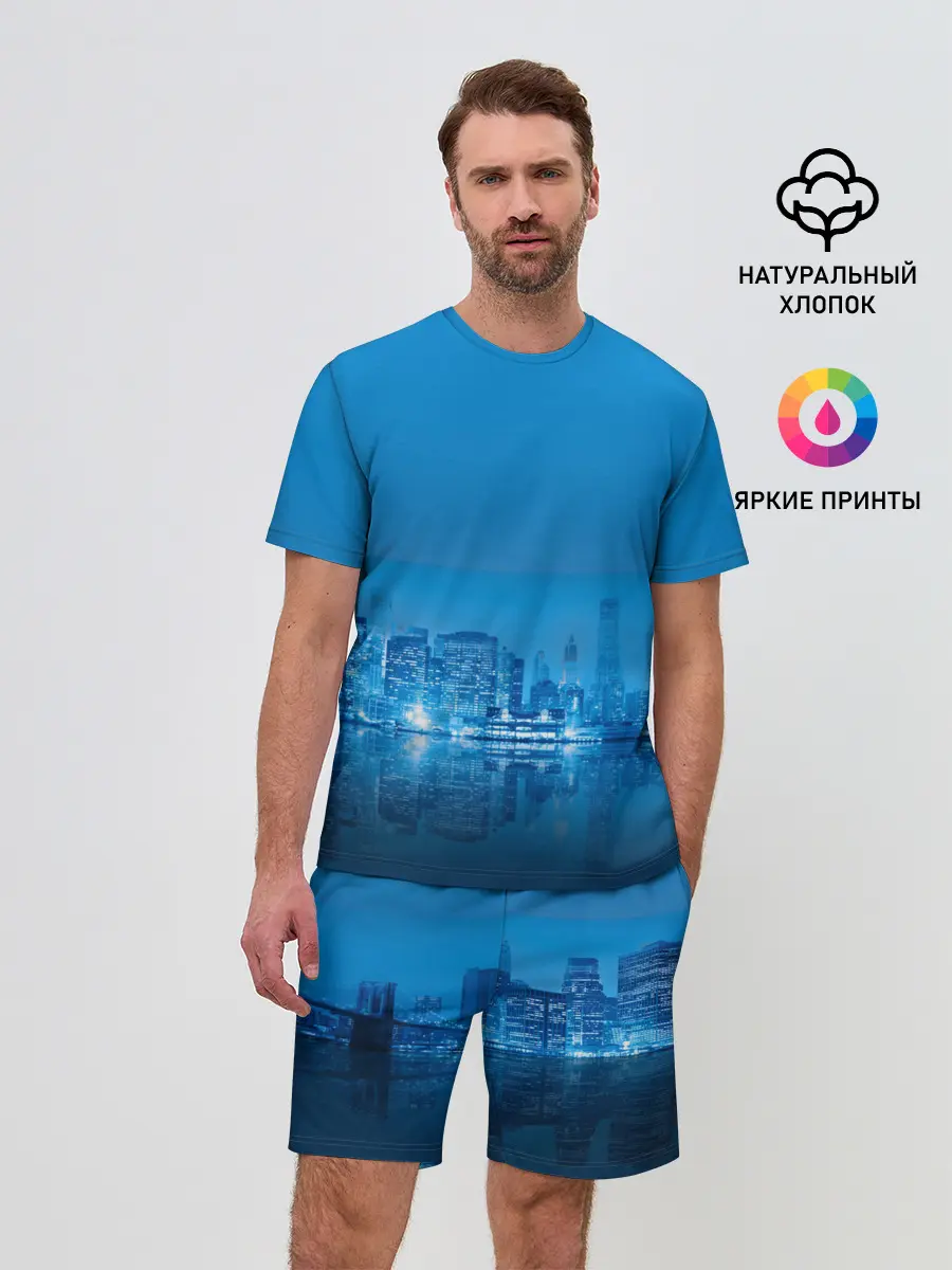 Мужской костюм с шортами / вид на ночной мегаполис