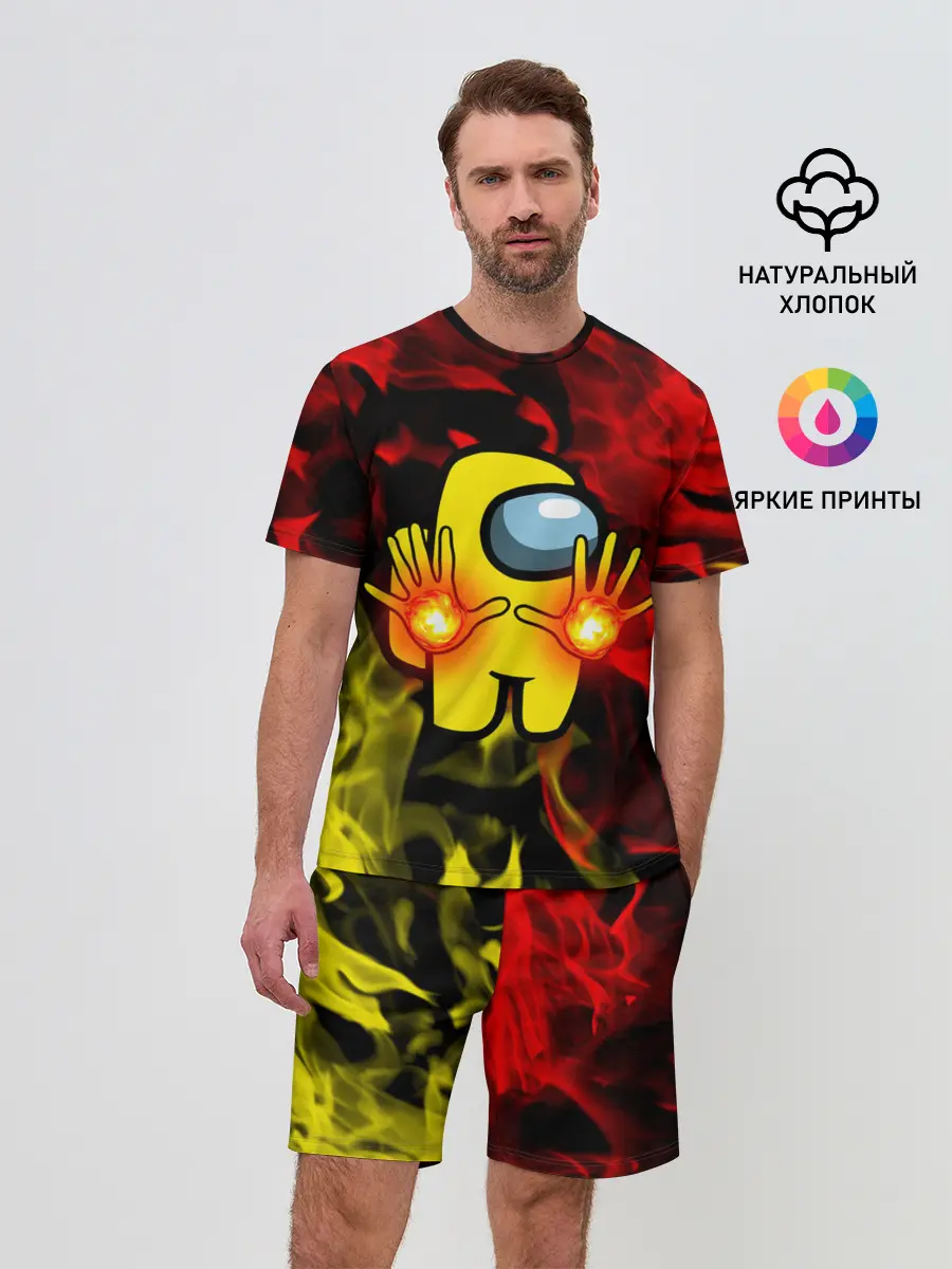Мужской костюм с шортами / Маг огня Among us