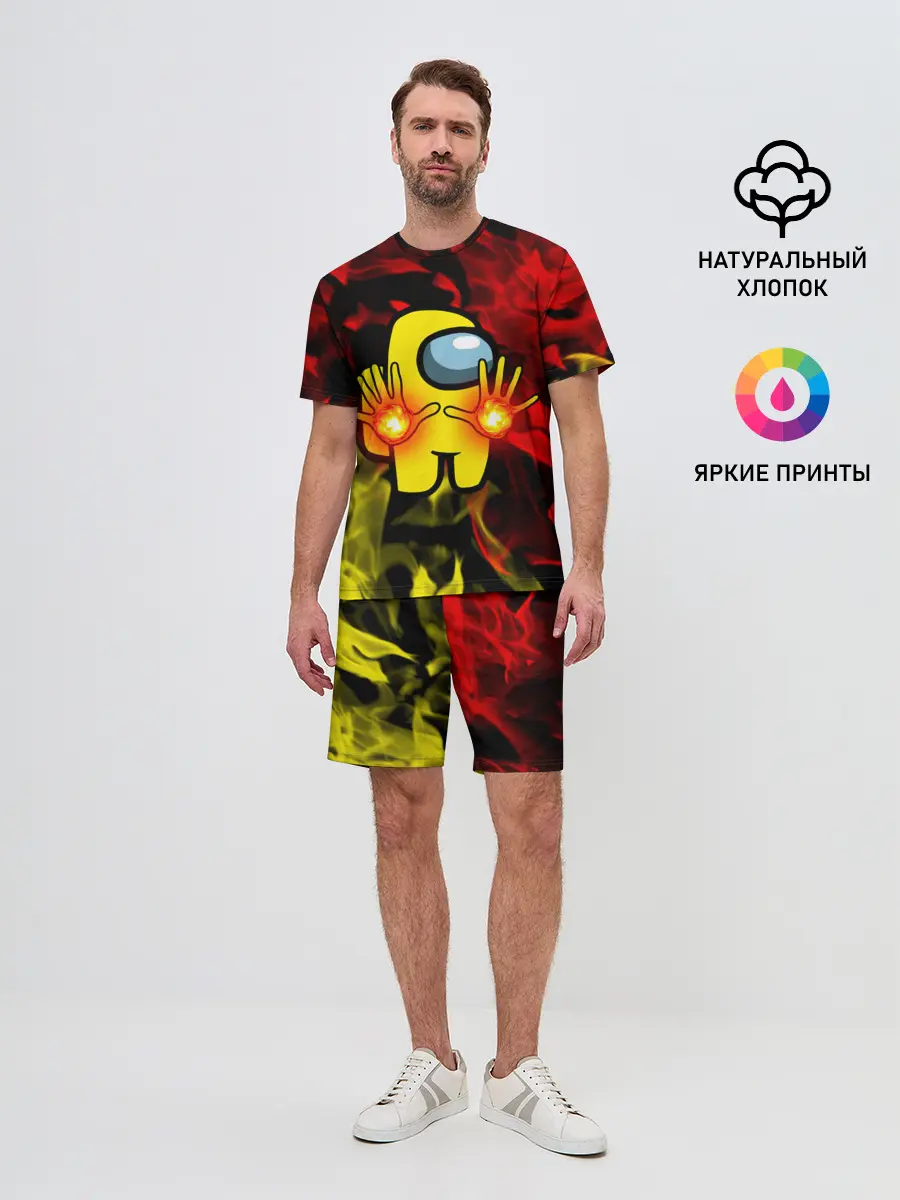 Мужской костюм с шортами / Маг огня Among us