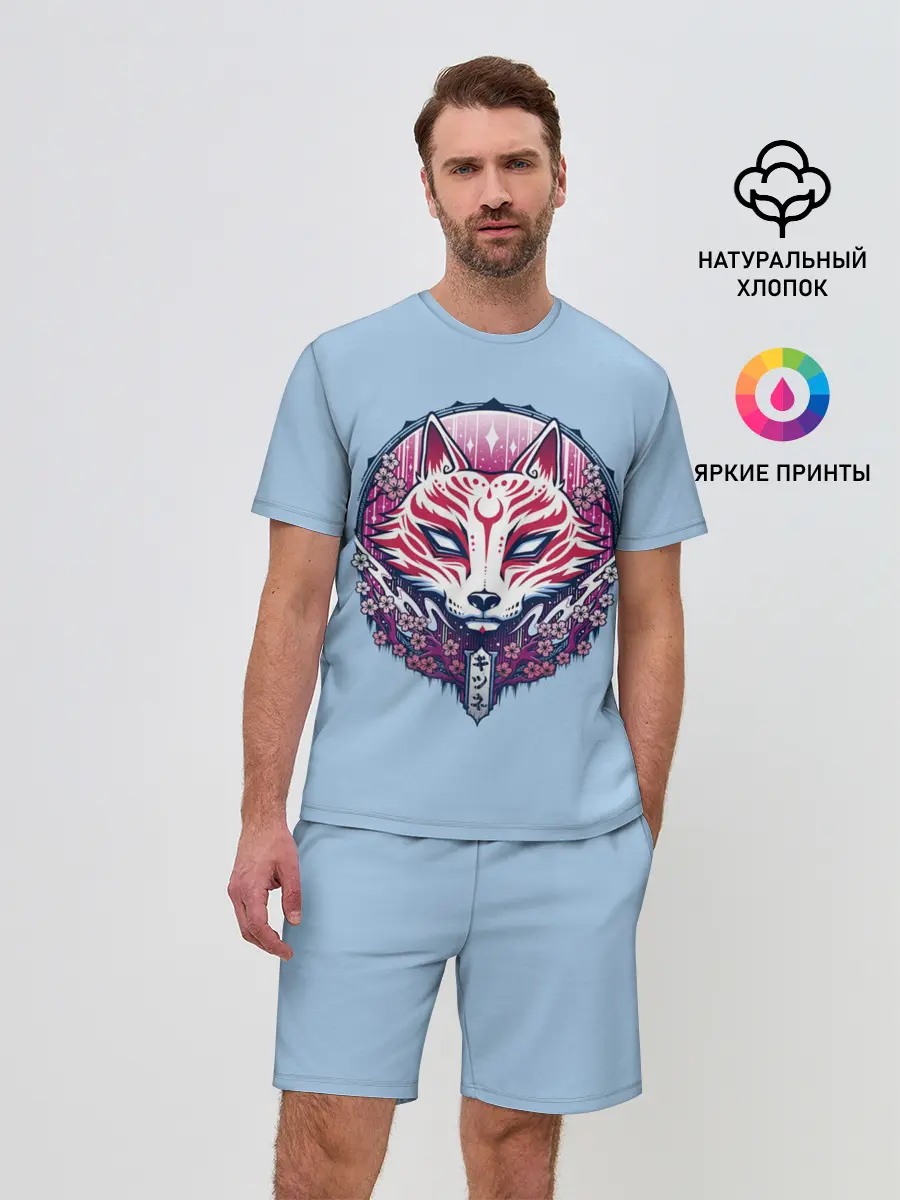 Мужской костюм с шортами / Киса | Сакура