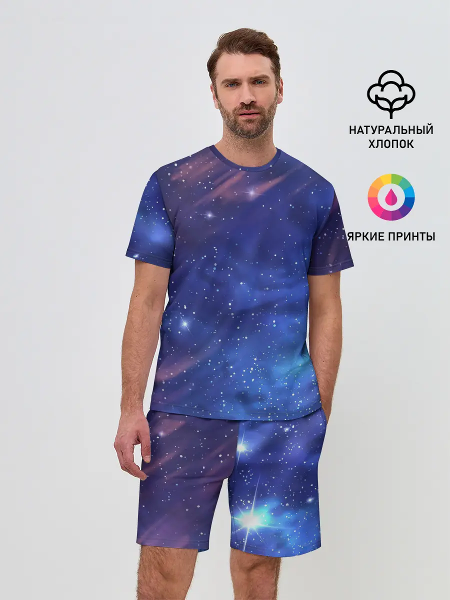 Мужской костюм с шортами / Звёздное небо