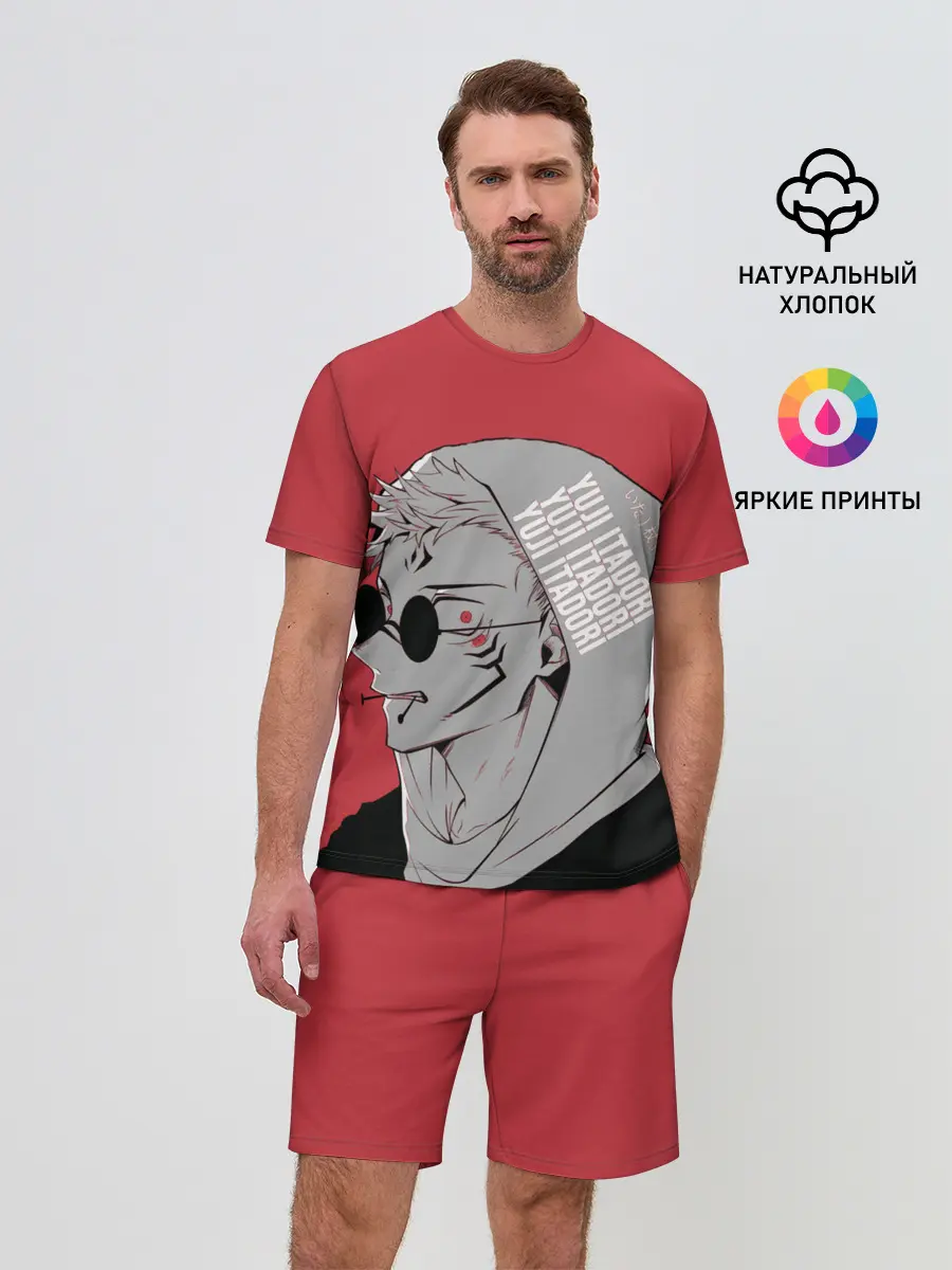 Мужской костюм с шортами / Магическая битва, jujutsu