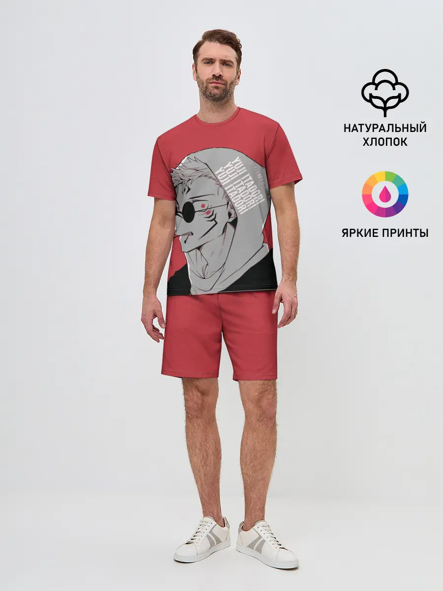 Мужской костюм с шортами / Магическая битва, jujutsu