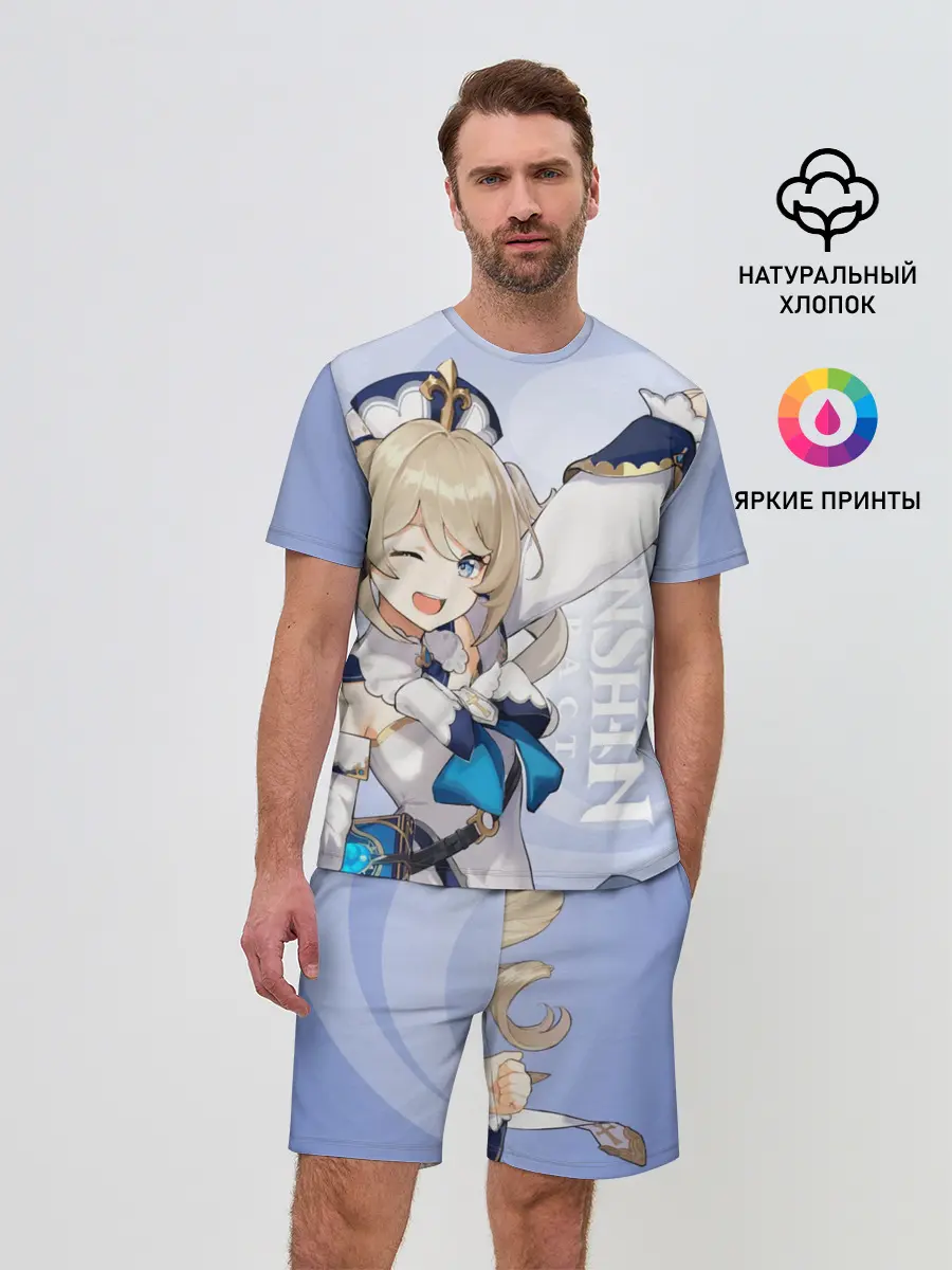 Мужской костюм с шортами / GENSHIN IMPACT, БАРБАРА,