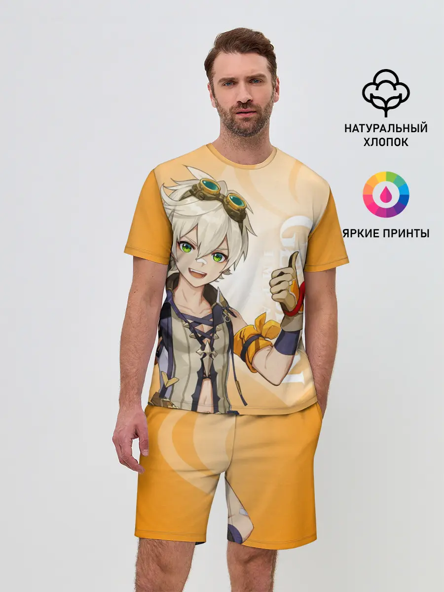 Мужской костюм с шортами / GENSHIN IMPACT, БЕННЕТ