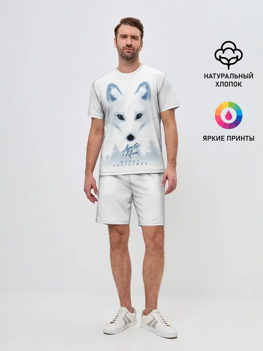 Мужской костюм с шортами / Полярная Лиса