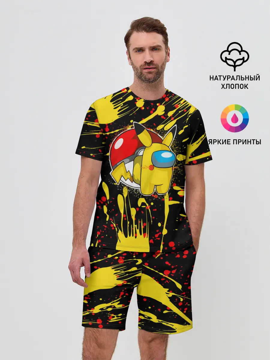 Мужской костюм с шортами / Sus Among with Us.