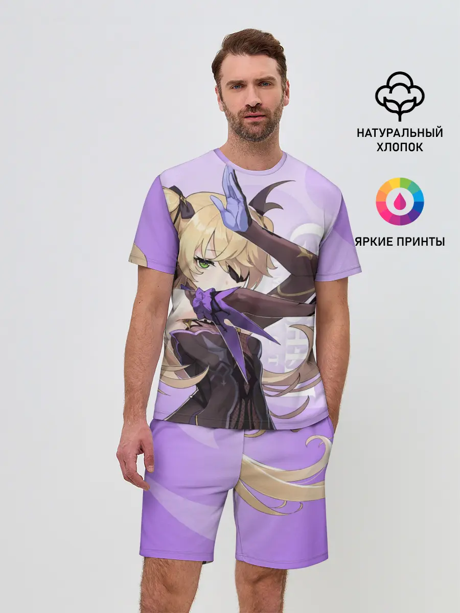 Мужской костюм с шортами / GENSHIN IMPACT, ФИШЛЬ