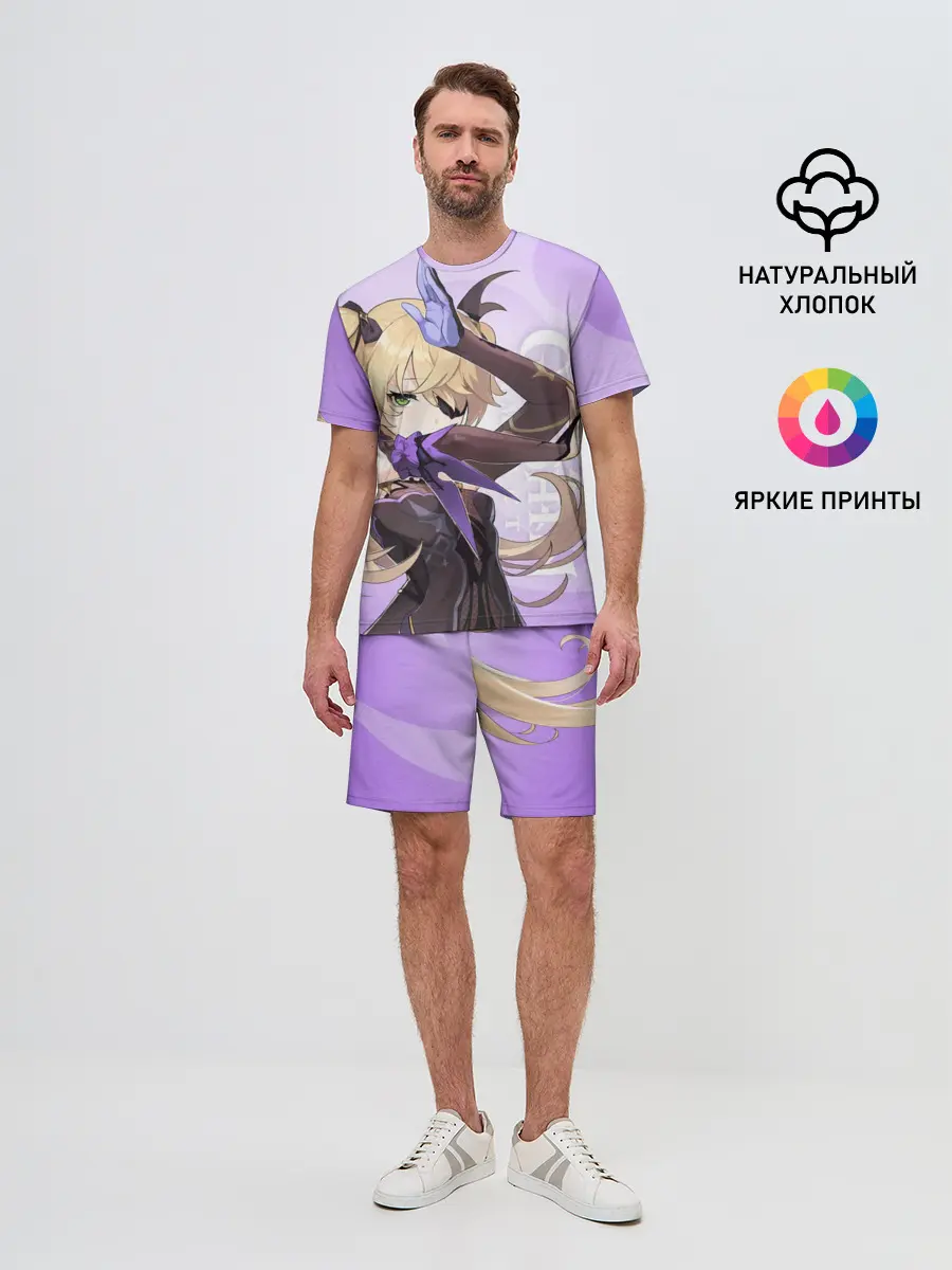 Мужской костюм с шортами / GENSHIN IMPACT, ФИШЛЬ
