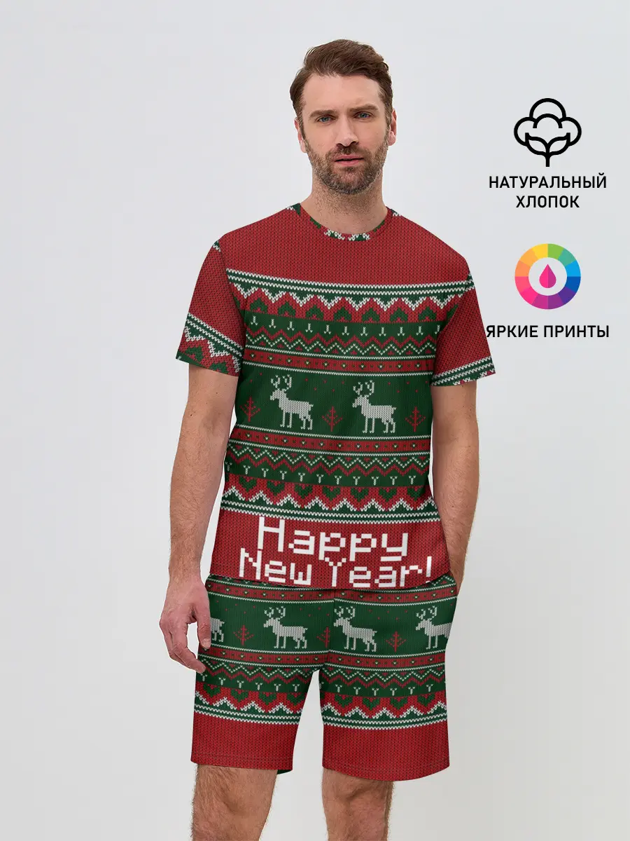 Мужской костюм с шортами / Свитер