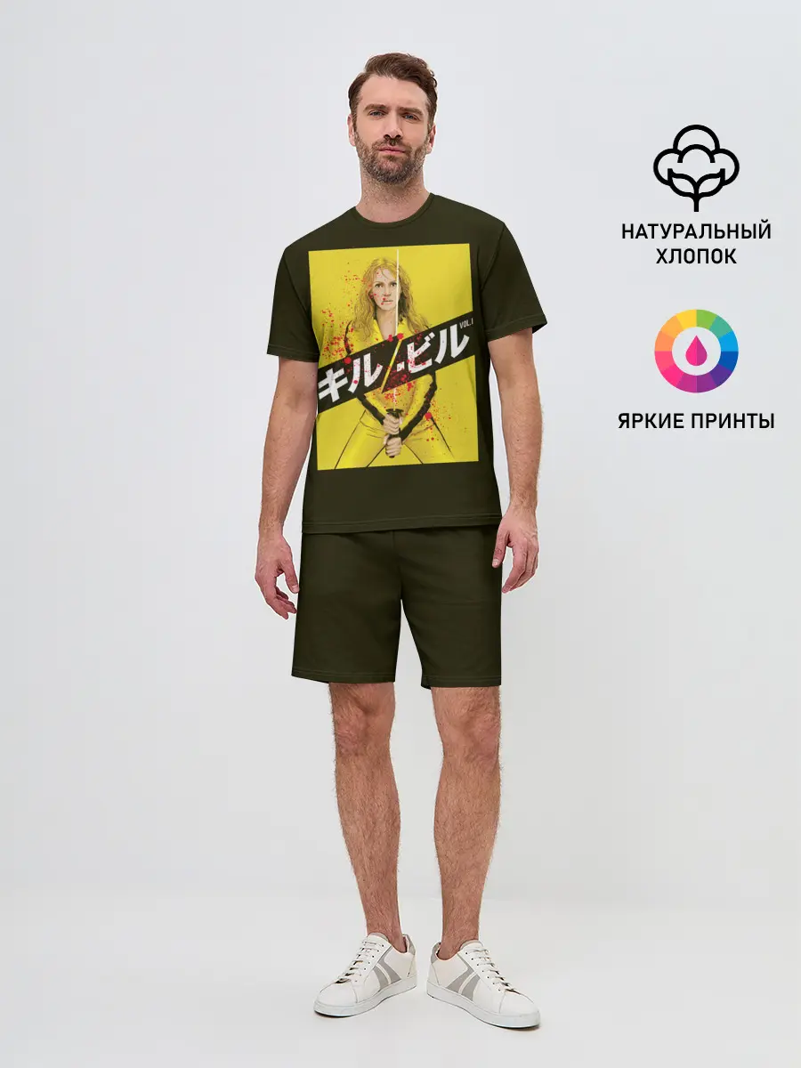 Мужской костюм с шортами / Убить Билла