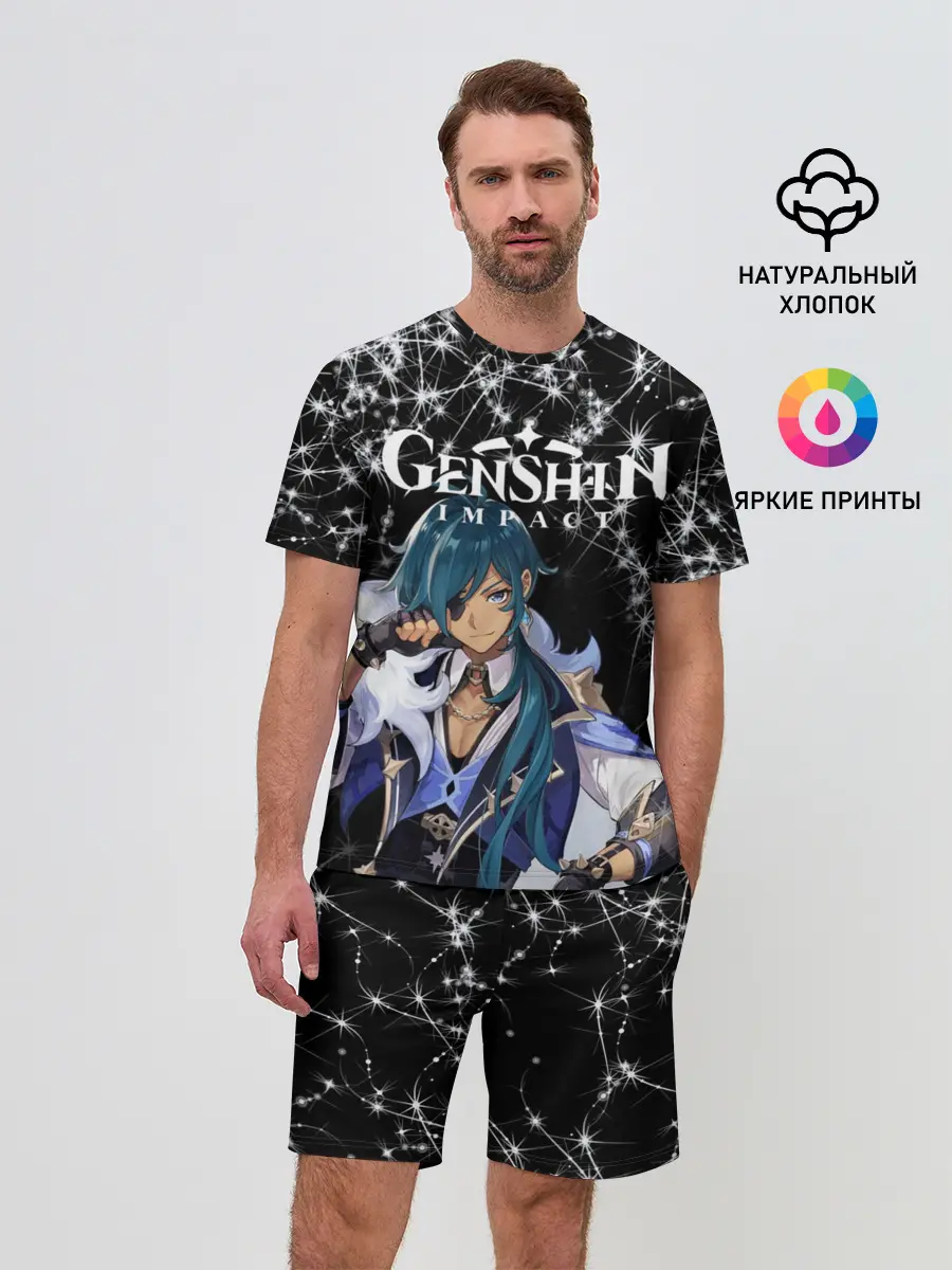 Мужской костюм с шортами / enshin Impact