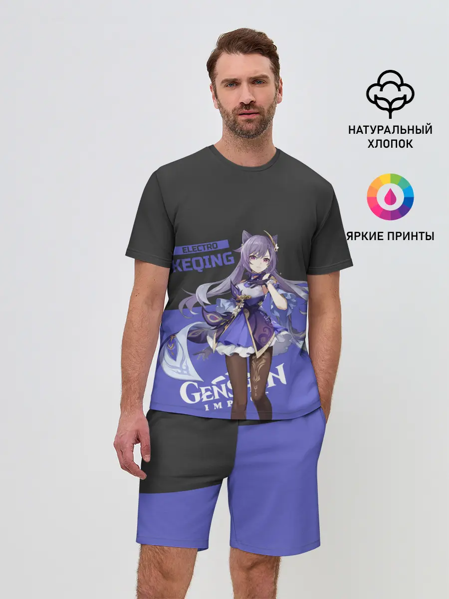 Мужской костюм с шортами / Genshin Impact Keqing