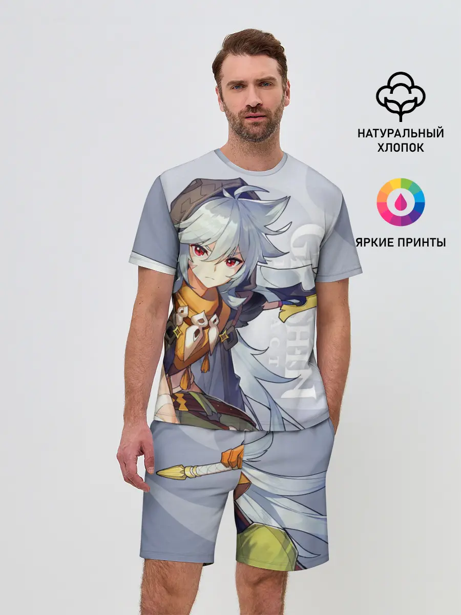 Мужской костюм с шортами / GENSHIN IMPACT, РЭЙЗОР