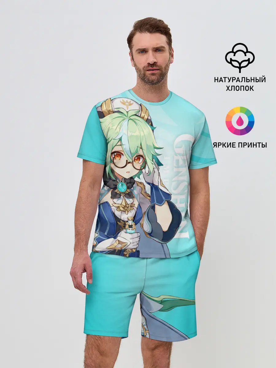 Мужской костюм с шортами / GENSHIN IMPACT, САХАРОЗА