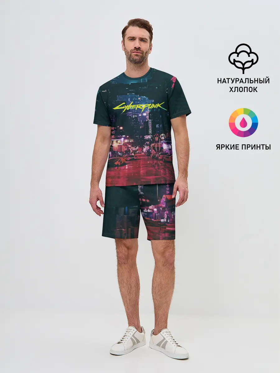 Мужской костюм с шортами / Cyberpunk 2077