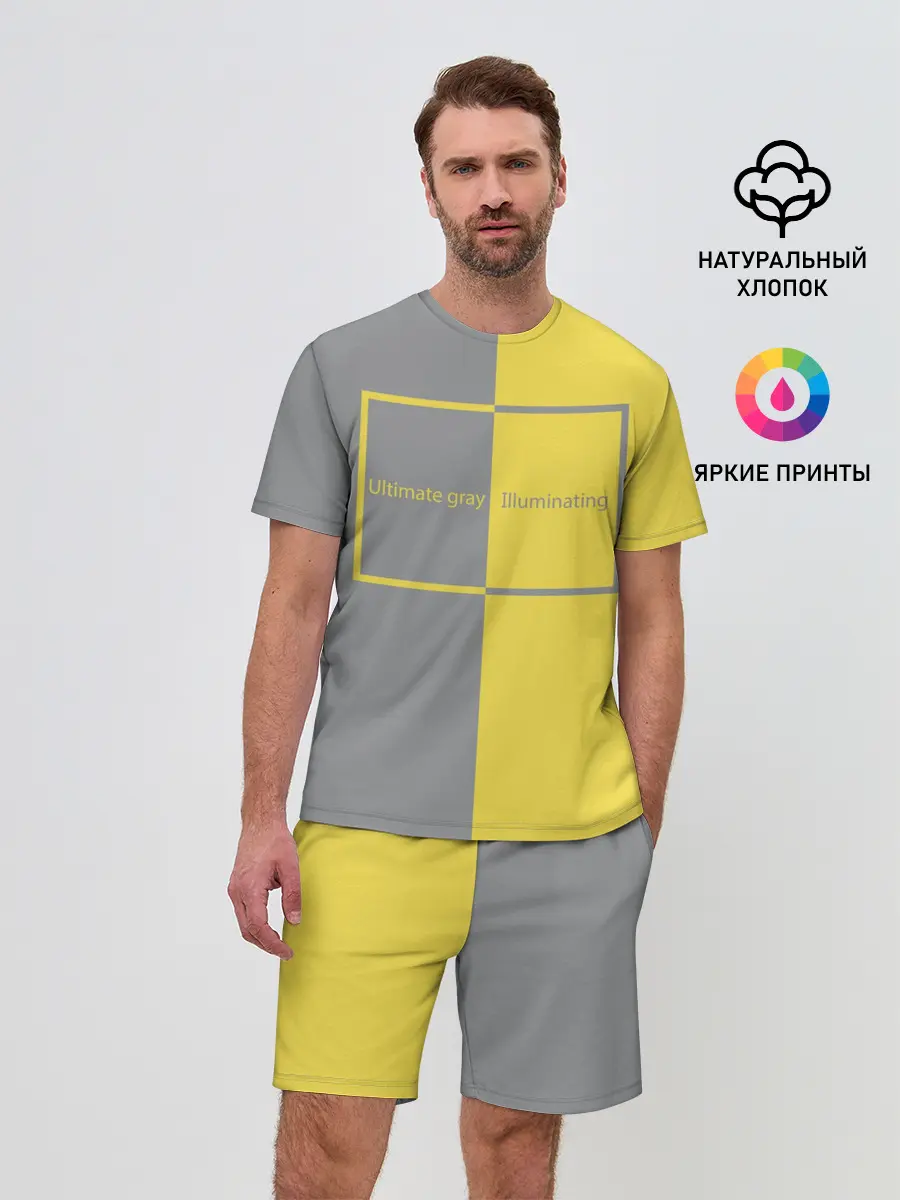 Мужской костюм с шортами / Ultimate Grey X Illuminating
