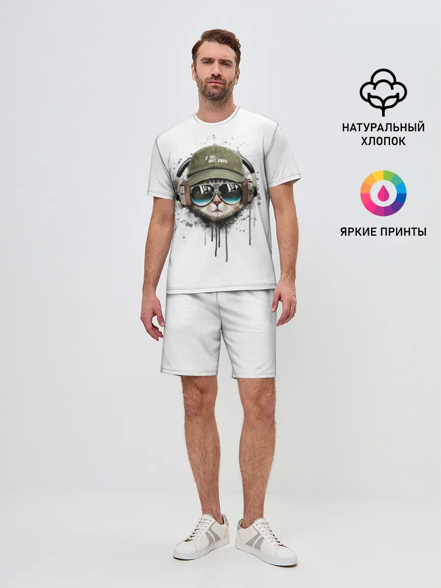 Мужской костюм с шортами / Крутой кот