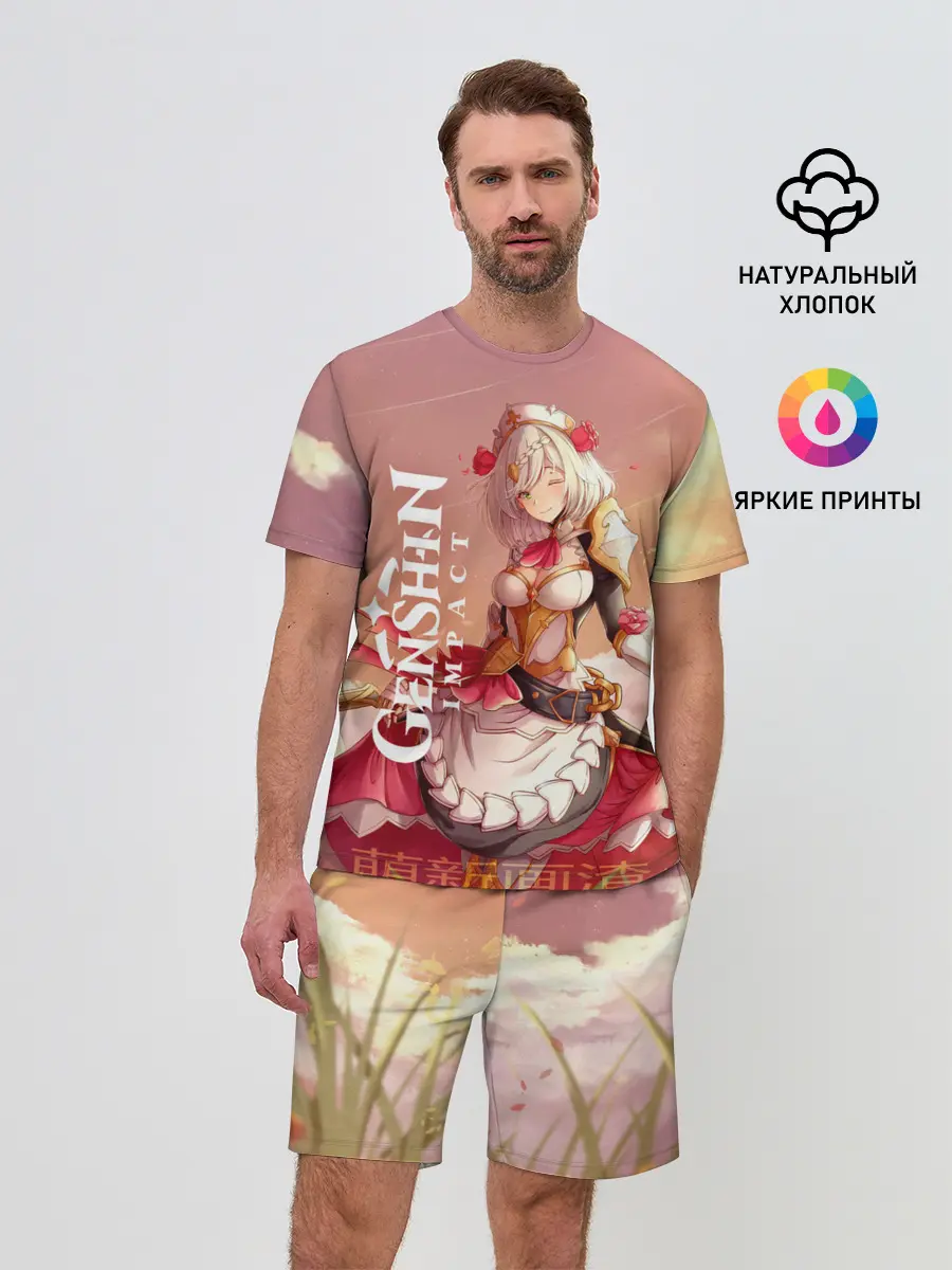 Мужской костюм с шортами / GENSHIN IMPACT