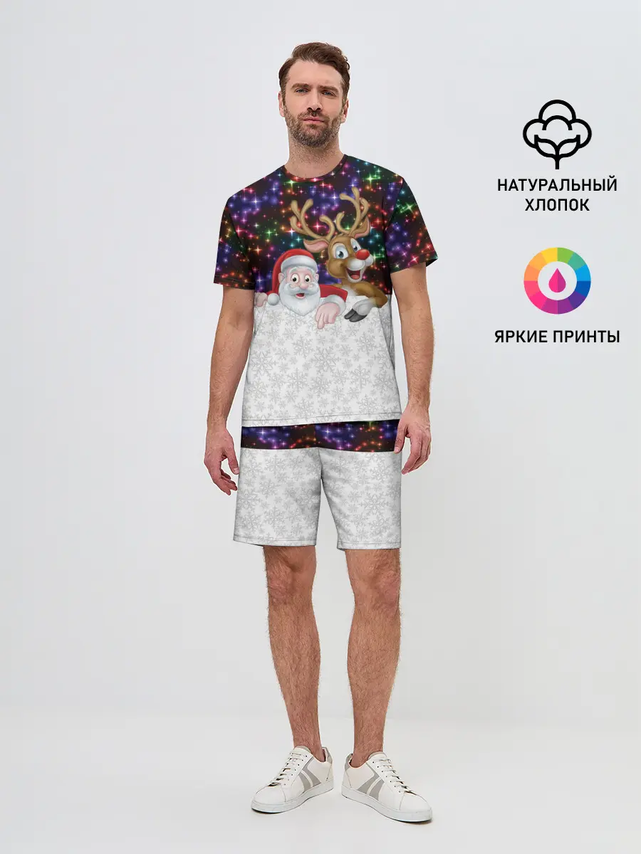 Мужской костюм с шортами / Новый Год