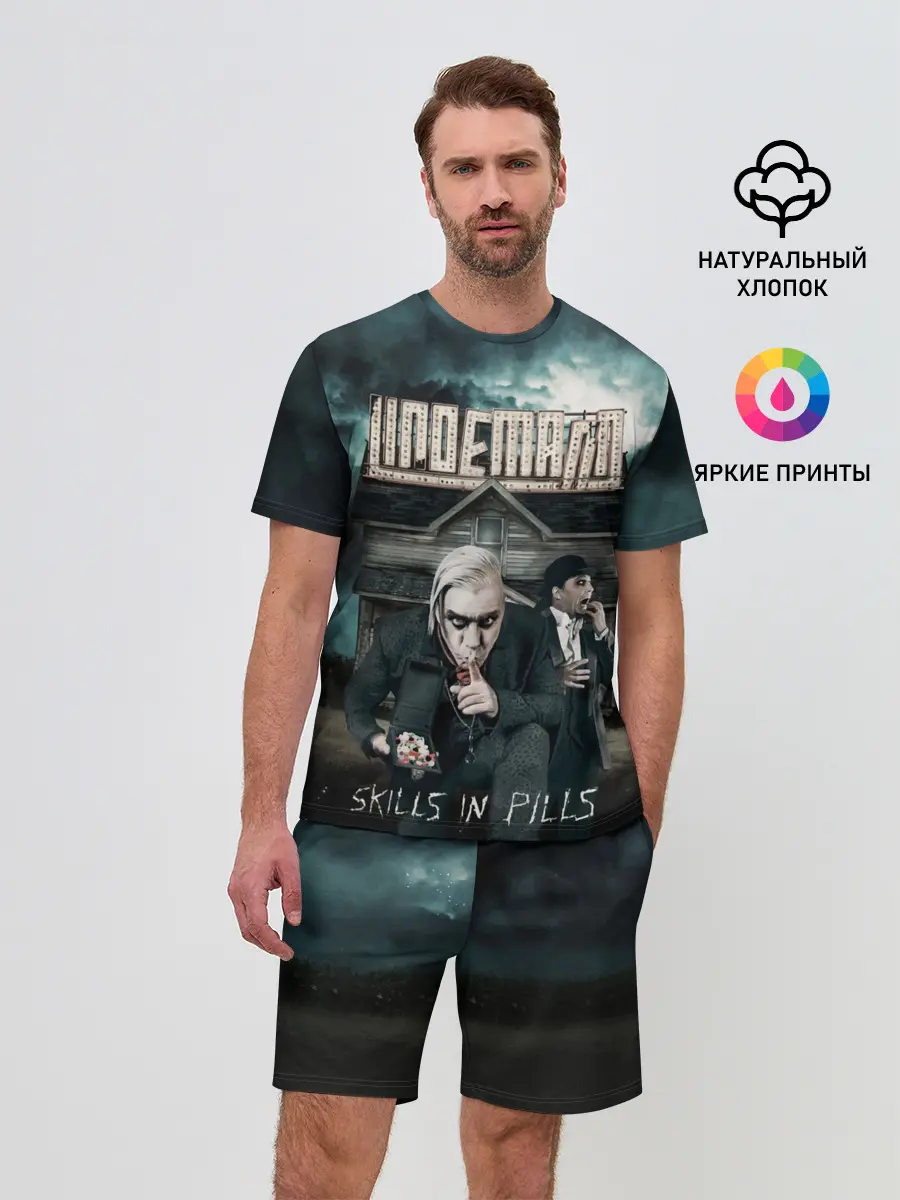 Мужской костюм с шортами / LINDEMANN