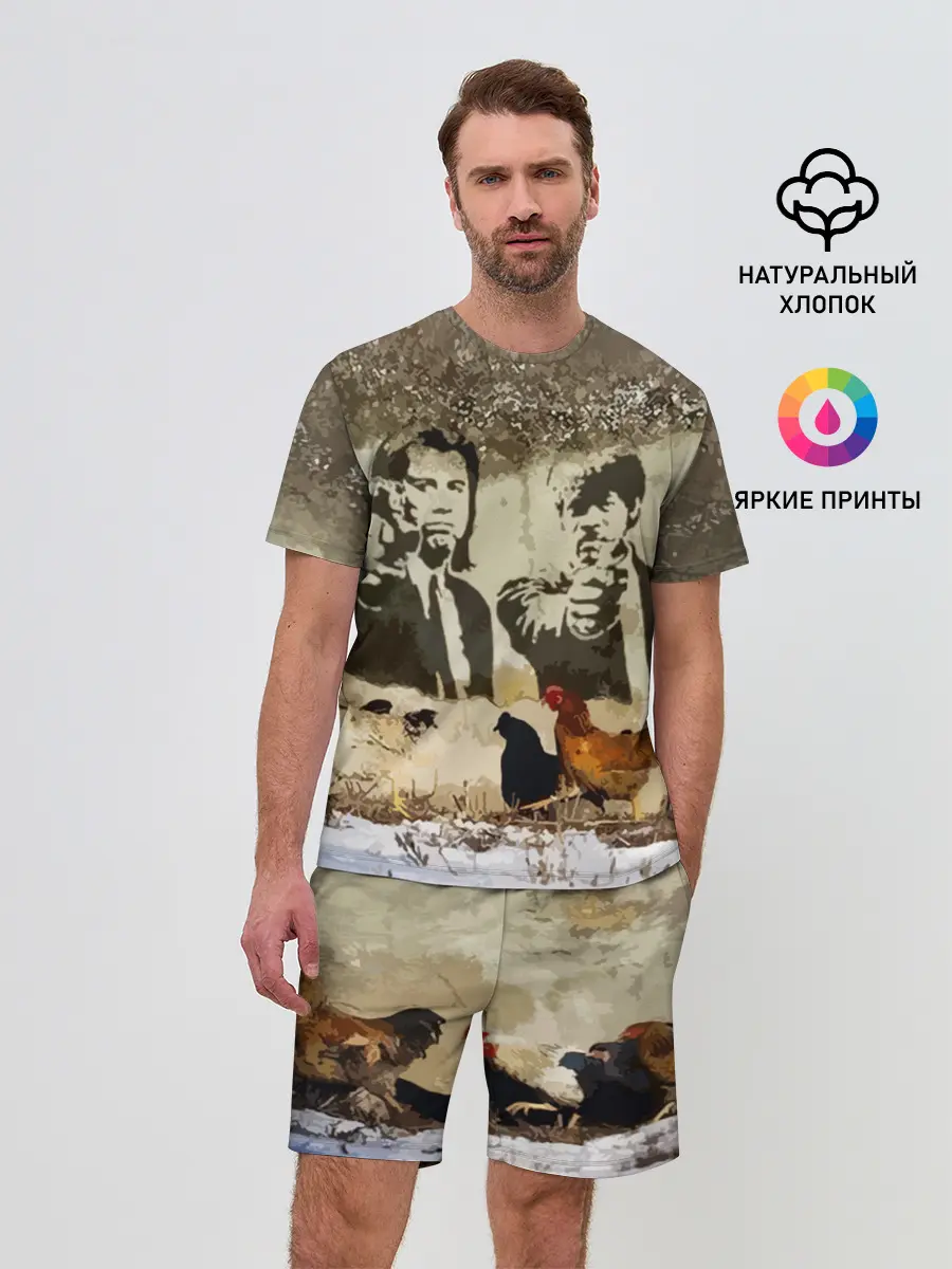 Мужской костюм с шортами / Pulp fiction in Russia