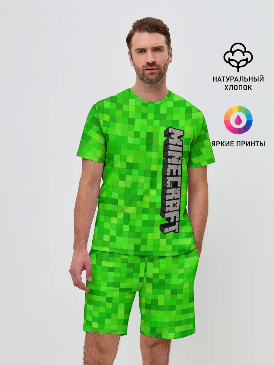Мужской костюм с шортами / MINECRAFT