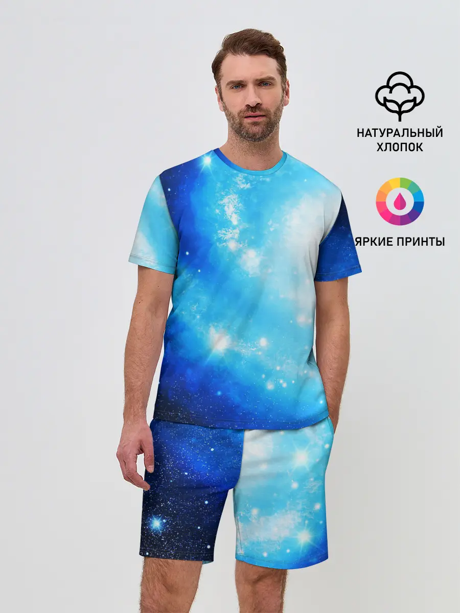 Мужской костюм с шортами / ЗВЕЗДНОЕ НЕБО