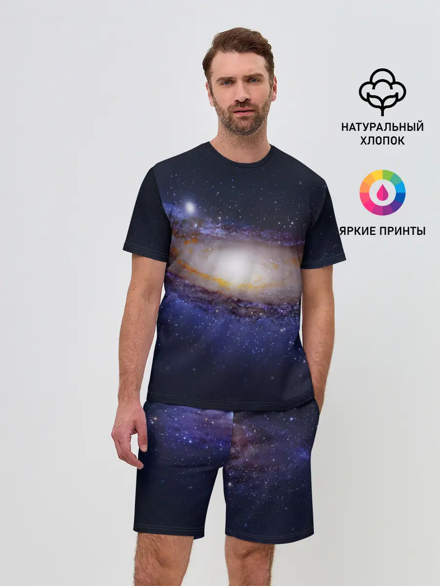 Мужской костюм с шортами / ГАЛАКТИКА